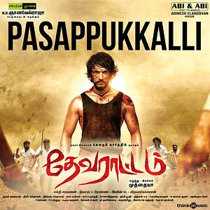 Devarattam full movie sales download tamil