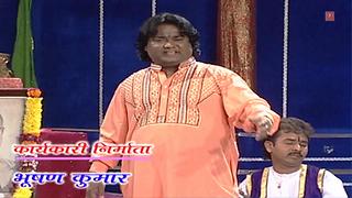 Bhim Ji Ke Gaon Mein