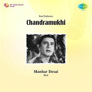 chandramukhi tamil movie mp3 songs download