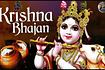 Krishna Bhajan Video Song