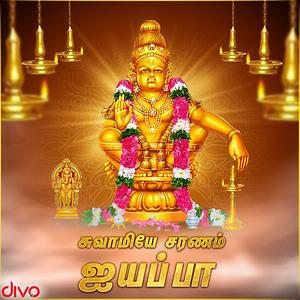 ayyappan tamil video songs download