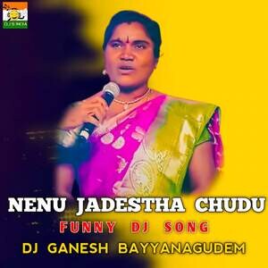 Nenu Jadestha Chudu Funny Dj Song Songs Download, MP3 Song Download Free  Online 