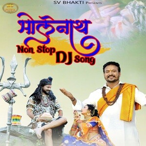 Mp3 bhakti best sale song dj