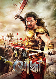 new bengali movie download 2015