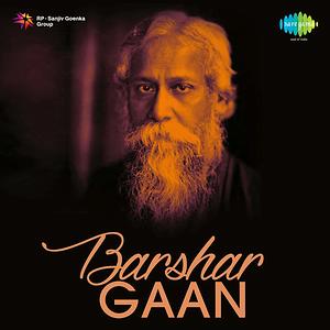 Dharanir Gaganer Milaner Chhande Song Dharanir Gaganer Milaner Chhande