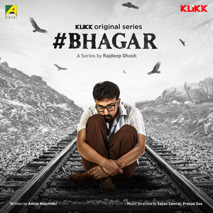 Bhagar Songs Download, MP3 Song Download Free Online - Hungama.com