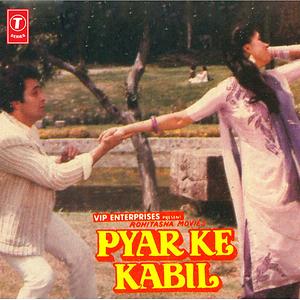 Pyar Ke Kabil Songs Download, MP3 Song Download Free Online - Hungama.com