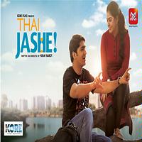 Thai Jashe Songs Download MP3 Song Download Free Online Hungama