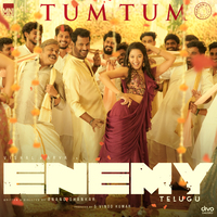 tum tum mp3 song