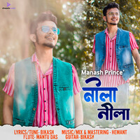 mugamoru nila mp3 song download