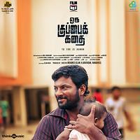 Oru kuppai kathai outlet full movie download