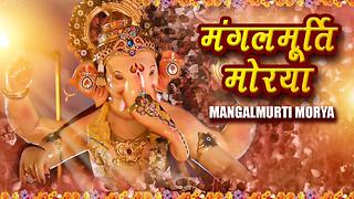 Mangalmurti Morya
