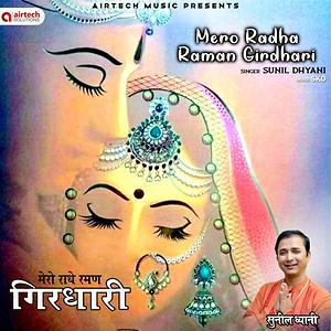 Mero Radha Raman Girdhari Song Mero Radha Raman Girdhari Mp3 Download Mero Radha Raman Girdhari Free Online Mero Radha Raman Girdhari Songs 2020 Hungama For your search query mero radha raman girdhari f male mp3 we have found 1000000 songs matching your query but showing only top 10 results. hungama