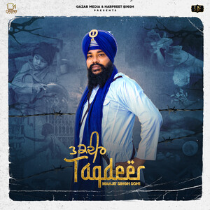 Taqdeer song hot sale