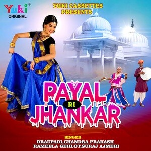 hindi jhankar mp3 songs download