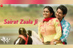 Sairat Zaala Ji Video Song