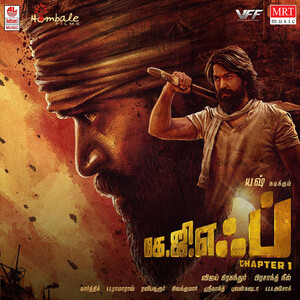 Kgf Chapter 1 Tamil Songs Download Kgf Chapter 1 Tamil Songs