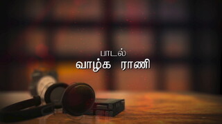 Vaazhga Raja Lyric Video