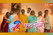 Punha Jhimma - Jhimma 2 (Video) Video Song