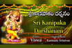 Sri Kanipaka Darshanam Video Song
