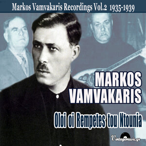 Sto Faliro Pou Plenese Song Download by Markos Vamvakaris – Oloi Oi  Rempetes Tou Ntounia (1935-1939) Vol. 2 @Hungama