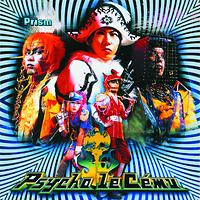 Psycho Le Cemu Songs Download Psycho Le Cemu New Songs List Best All Mp3 Free Online Hungama