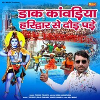 1 2 3 4 kawadiye aage haridwar song download mp3