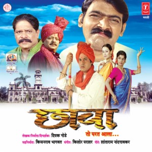 Natrang full movie online download