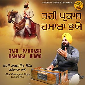Ja Tu Mere Wal Hai Song Ja Tu Mere Wal Hai Mp3 Download Ja Tu Mere Wal Hai Free Online Tahi Parkash Hamara Bhayo Songs 2019 Hungama Ja tu mere wal hain. hungama
