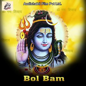 Bol Bam Songs Download, MP3 Song Download Free Online 