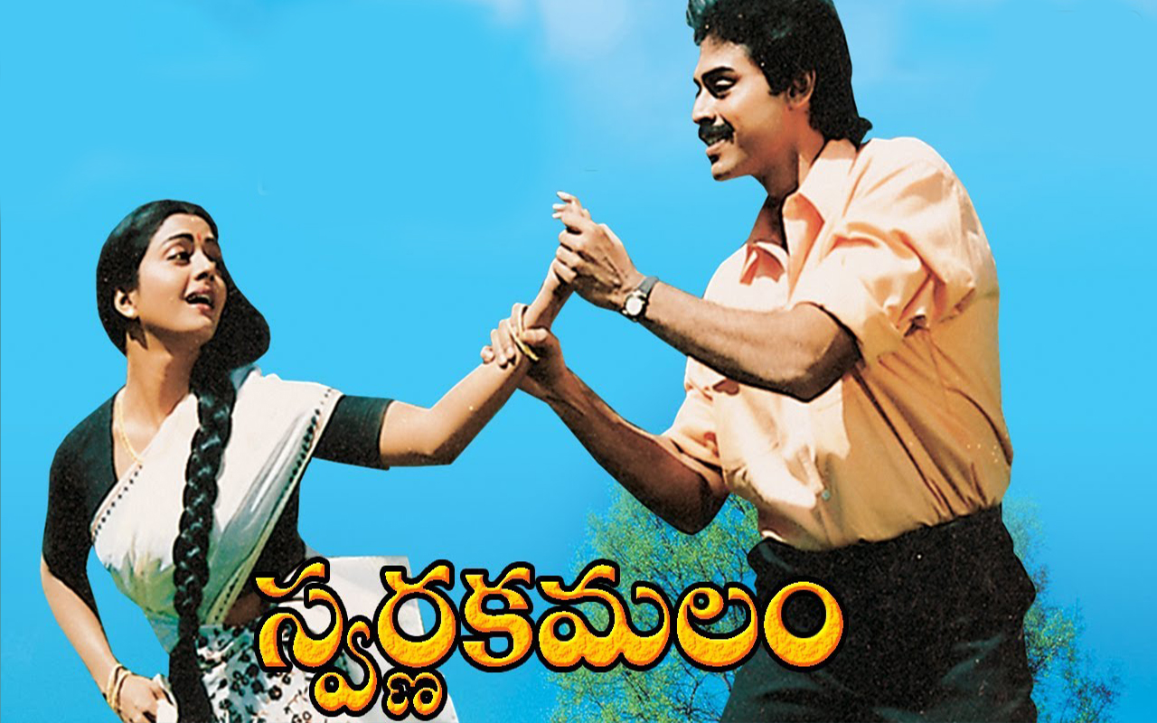 Swarnakamalam Movie Full Download - Watch Swarnakamalam Movie online & HD Movies in Telugu