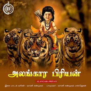 Bengal Tiger (Tamil) Songs Download, MP3 Song Download Free Online 