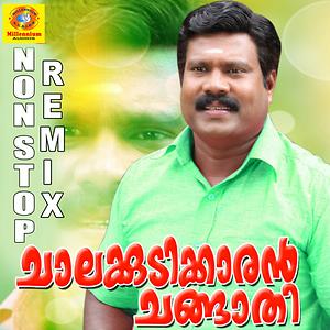 kalabhavan mani comedy mp3