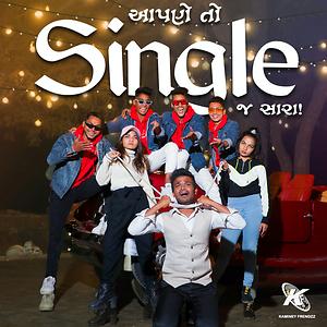 Apde To Singlej Sara Song Download Apde To Singlej Sara Mp3 Song Download Free Online Songs Hungama Com