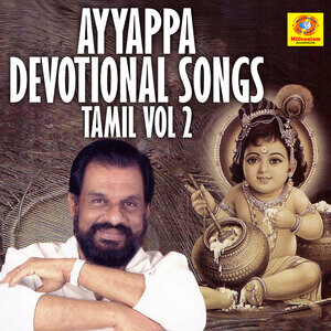 Ayyappa Devotional Songs Tamil, Vol. 2 Songs Download, MP3 Song Download  Free Online 