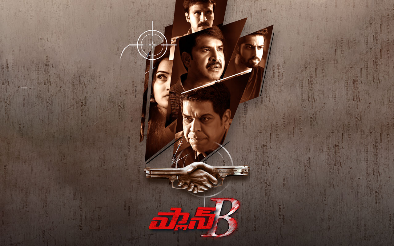 Plan B Telugu Movie Full Download - Watch Plan B Telugu Movie online & HD  Movies in Telugu
