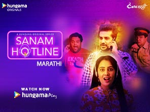 Sanam Hotline  Marathi