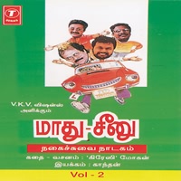 Crazy Mohan Drama Mp4 Free