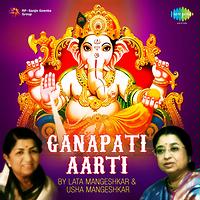 Sa Re Ga Ma Pa Dha Ni Sa Morgaon Mp3 Song Download Sa Re Ga Ma Pa Dha Ni Sa Morgaon Song By Lata Mangeshkar Ganapati rti By Lata Mangeshkar