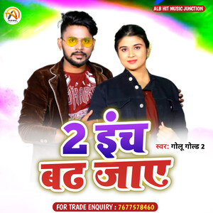 2 Inch Badh Jaye Songs Download, MP3 Song Download Free Online 