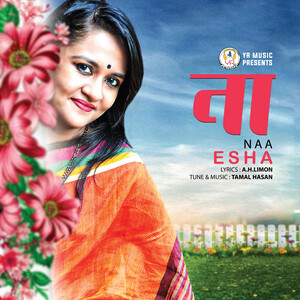 Naa Song Download | Naa MP3 Song Download Free Online: Songs - Hungama.com