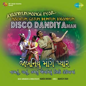 Gujarati garba raas dandiya mp3 songs