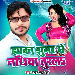 Jhumar mp3 online song