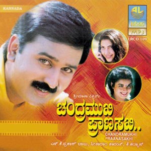 chandramukhi tamil movie songs
