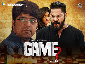 Game - Tamil