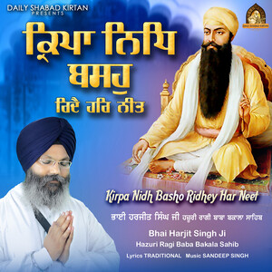 Kirpa Nidh Basho Ridhey Har Neet Songs Download, MP3 Song Download Free ...