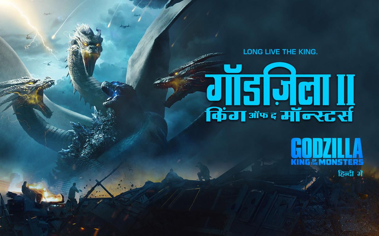 Watch Godzilla: Planet of the Monsters Trailer 3!