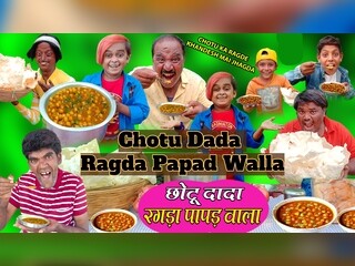 Chhotu dada ki online pani puri