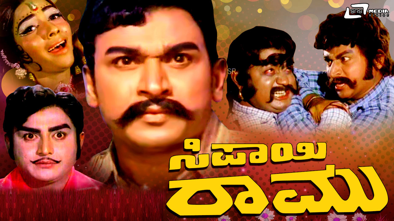 nagarahavu 1972 kannada movie free download