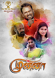 watch new tamil movies